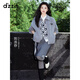 DZZIT【劉浩存同款】地素毛呢外套25冬新款學(xué)院風(fēng)酷感大衣女3J4G1111E 中灰色（外套） XS