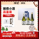 獺祭Dassa 小酒版清酒 300ml*3瓶  純米大吟釀 日本進(jìn)口 禮盒裝