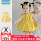 優(yōu)奇女童夏裝背心裙2025新款吊帶裙夏季純棉兒童連衣裙女寶寶夏天裙子 黃色 80
