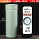 蘇泊爾（SUPOR）簡(jiǎn)約陶瓷內膽保溫杯女男士骨瓷濾網(wǎng)泡茶杯子裝中藥咖啡大容量便攜 綠-陶瓷蓋芯-無(wú)網(wǎng)-簡(jiǎn)易裝 600ml