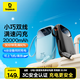 倍思【國標3C認證】充電寶20000毫安自帶雙線(xiàn)22.5W快充移動(dòng)電源可上飛機適用于蘋(píng)果安卓小米手機
