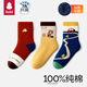 貝比男童襪子秋冬純棉a類(lèi)兒童襪子加厚中筒襪大童男孩學(xué)生冬季全棉襪 M47950加厚毛圈【全棉】 3雙 13歲以上 腳長(cháng)22-24cm鞋碼38-42