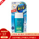 碧柔（Biore）防曬霜 新版男女士 隔離霜 SPF50+保濕水感凝露 70g 日本 90ml裝