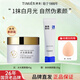 婷美（TIMIER）高保濕面霜滋潤補水秋冬復活草面霜國貨老牌護膚品正品官方旗艦店 【V8素顏霜】45g