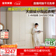 全友家居現代簡(jiǎn)約風(fēng)家具四門(mén)成品大衣柜臥室家用衣柜衣櫥收納儲物柜 【米白】六門(mén)衣柜 圓弧邊+分段儲物+2.4m加高設計