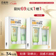百雀羚（PECHOIN）草本美白防曬套裝60gSPF50++輕薄防曬買(mǎi)一送一新年禮物
