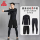 匹克健身服裝備套裝男速干衣排汗透氣高彈羽毛球訓練三件套黑色