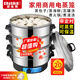廚仕博電蒸箱 蒸箱商用電蒸籠蒸燉湯蒸菜蒸包子專(zhuān)用鍋大容量蒸包鍋飯店早餐店用電蒸鍋蒸汽爐蒸籠蒸包爐 47CM3層 家用款【定時(shí)+防干燒】蒸飯蒸菜