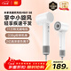 米家高速吹風(fēng)機H501 SE小米家用吹風(fēng)筒掌中小旋風(fēng) 疾速干發(fā)大功率負離子護發(fā)送女友生日禮物推薦  白色