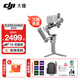 大疆（DJI） RS 4 Mini 如影手持云臺穩定器 單反微單相機手機穩定器 三軸防抖拍攝支架 DJI RS 4 Mini 全能版【雙肩包禮包】 標配
