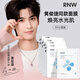 如薇（RNW）面膜補水女8d玻尿酸面部保濕積雪草精華男女士深層鎖水送節日禮物 玻尿酸補水面膜 40片