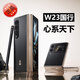 三星（SAMSUNG）W23心系天下折疊屏手機國行雙卡正品原裝AI大折疊翻蓋