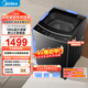 美的（Midea）隨心洗 波輪洗衣機全自動(dòng)家用 15公斤超大容量 專(zhuān)利免清洗 健康除螨 MB15L1 以舊換新 京東自營(yíng)
