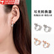 VOXCAE耳飾配件耳夾轉換器無(wú)耳洞防痛螺絲耳夾銀針耳釘耳夾飾品diy配件 耳夾轉換器/銀色一對+金色一對
