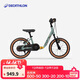 迪卡儂自行車(chē)兒童自行車(chē)14寸安全二合一兒童平衡車(chē)4311500