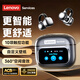 聯(lián)想（Lenovo）【智能觸屏】耳夾式藍牙耳機高音質(zhì)開(kāi)放式耳掛骨導概念運動(dòng)通話(huà)降噪電競游戲 通用蘋(píng)果華為RS107銀