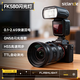 斯丹德（sidande）FK580機頂閃光燈便攜外拍燈適用于單反相機熱靴燈TTL高速攝影燈離機拍照打光燈適用索尼