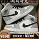 嗒欄帕冬季aj男鞋空軍一號男學(xué)生籃球鞋男透氣運動(dòng)休閑鞋子男莆田板鞋男 煙灰【高幫】 42