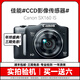 Canon佳能CCD相機SX130 SX150 SX240 SX275學(xué)生入門(mén)級數碼長(cháng)焦相機高清旅游 SX160 IS 16倍變焦 顏色隨機 99成新