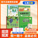 趣讀書(shū)26寒春三年級中國古代寓言故事精編彩繪版 伊索寓言插圖升級版 克雷洛夫寓言猴子 拉封丹寓言天鵝與廚師 多彩童年精編美繪版 天工開(kāi)物少兒暢讀版 正版贈導讀單 中國古代寓言 伊索寓言 克雷洛夫 拉封