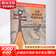 【正版包郵】全國琵琶演奏考級作品集第2套 第1級-第5級 新版考級教程教材書(shū) 中國音樂(lè )家協(xié)會(huì )音樂(lè )考級委員會(huì ) 編