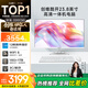 酷開(kāi) 創(chuàng  )維一體機電腦23.8英寸 商務(wù)辦公家用學(xué)習臺式主機高清（i5-12600H+16G+1TB）WIFI 藍牙