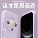 列特適用華為mate80pro手機殼新款Mate80ProMax液態(tài)硅膠保護套mate80鏡頭全包防摔簡(jiǎn)約秋冬高級感女男 【草紫色】進(jìn)口液態(tài)硅膠-軟糯親膚-抗摔耐臟 華為 Mate80 Pro Max