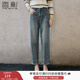 香影牛仔哈倫褲女2026春季新款寬松高腰水洗藍色純棉錐形休閑褲子 牛仔藍 L 165/68A/110-125斤
