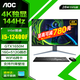 AOC官方旗艦店 28英寸4K 144Hz高刷超清IPS屏一體機電腦辦公設計師渲染家用游戲RTX4070獨顯臺式整機 酷睿i5/GTX1650M獨顯/16G+512G 28英寸4K屏丨升降壁掛