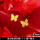 初凰新款18K黃金耳釘女蝴蝶金包銀硬金耳環(huán)鍍金不掉人節送禮 蝴蝶耳釘一對