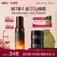 HBN 發(fā)光精華α-熊果苷液態(tài)精華液提亮膚色生日禮物送女友