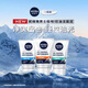 妮維雅（NIVEA）【屈臣氏】妮維雅男士控油抗黑頭潔面泥洗面奶毛孔清潔 新舊混發(fā) 100g *2