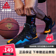 匹克（PEAK）籃球鞋男騎兵2新款低幫實(shí)戰男士球鞋學(xué)生厚底帕克白色運動(dòng)鞋男 黑色/桔黃-DA130011 40