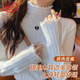 浪莎打底衫女2025新款秋冬內搭高級感半高領(lǐng)毛衣木耳邊針織衫上衣