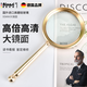 尼納斯【德國品牌】金屬放大鏡老人閱讀高清高倍超大1000家用兒童不傷眼手持超輕型閱讀看書(shū)看報100 中號香檳金
