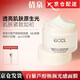 QCCL 倩泉倩泉小奶罐白藜蘆醇煥顏光感面膜qccl涂抹面膜補水bllc面膜 【單瓶裝】倩泉面膜100g