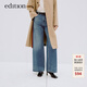 edition【精英衣櫥系列】2024秋季新款復古寬直筒純棉闊腿牛仔褲 牛仔藍色 S (26)