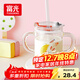 富光 玻璃杯家用兒童牛奶杯子帶刻度耐熱吸管水杯喝奶杯微波爐可加熱