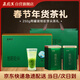 五月溪茶葉春節送禮推薦信陽(yáng)毛尖新綠茶明前特級芽尖250g禮盒裝送長(cháng)輩