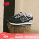NEW BALANCE NB574官方休閑鞋男鞋女鞋秋冬透氣復古拼接經(jīng)典百搭舒適運動(dòng)鞋 黑色 ML574EVB 38.5 (腳長(cháng)24cm尺碼詳詢(xún)客服)