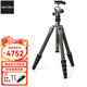 捷信（GITZO）GK1555T-82TQD新旅行者碳纖維1號5節單反微單相機三腳架云臺套裝收納35.5CM負重10KG適用徠卡哈蘇