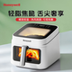 霍尼韋爾（Honeywell）空氣炸鍋蒸烤一體2025年新款家用前十微波爐烤箱一體機三合一大容量免翻面可視0氟涂層全自動(dòng) 【烤箱級烘烤體驗】0氟涂層.臻享版 6.5L