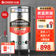 志高（CHIGO）煮面桶商用煮面爐電熱燃氣煤氣電煮鍋節能保溫湯面爐不銹鋼麻辣燙爐煮面爐湯粥爐 40型/50L覆底電熱型6KW 【新升級】