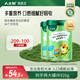 人之初【109元任選2罐】嬰幼兒加力加鐵營(yíng)養米粉寶寶輔食米糊6-36個(gè)月 加鐵加鈣有機 460g*2罐 組合裝