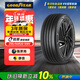 固特異（Goodyear）汽車(chē)輪胎 255/50R20 109V  E銳乘 靜音棉 SCT  適配理想ONE/L7