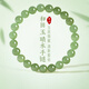 石傳百世【新年禮物】和田玉手串手鏈女士母親媽媽生日禮物送女生老婆