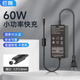 e磊（elei）elei 適用特美聲飛揚拉桿音響音箱充電器線(xiàn)DC15V3A通用電源適配器15v4A 5.5*2.5