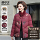 雪中飛羽絨服新年紅女士冬中老年新中式刺繡保暖獺兔毛領(lǐng)百搭羽絨衣外套