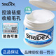 Stridex美國施顏適水楊酸棉片刷閉口黑頭酸祛痘粉刺控油去角質(zhì)面部女男 【進(jìn)階型55片】藍色1%