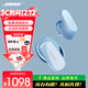 BOSE Quiet Comfort Ultra II消噪耳塞 大鯊4代 qc ultra 真無(wú)線(xiàn)藍牙耳機 主動(dòng)降噪 bose耳機 大鯊3代 消噪耳塞Ultra 月光寶石藍 【Bose官方授權店 全國